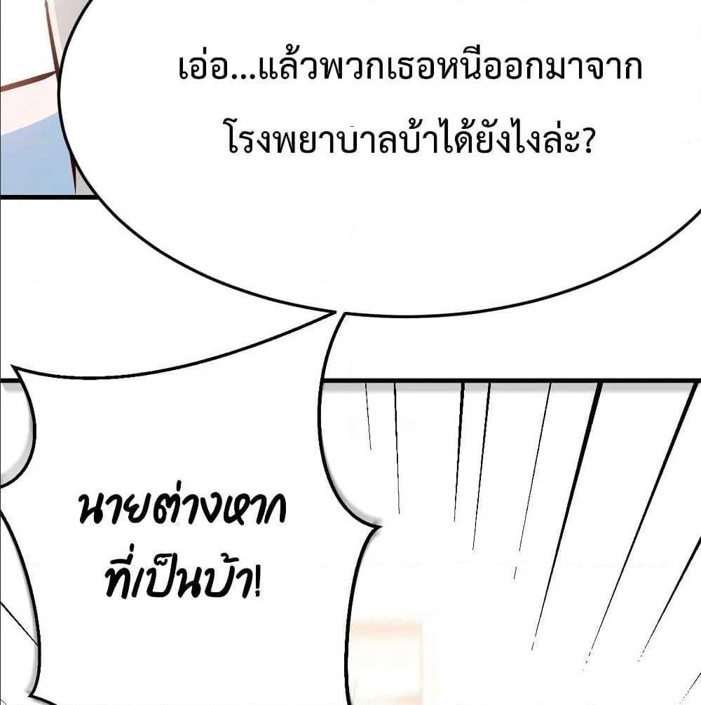 อ่านมังงะ